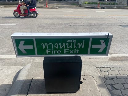 ป้ายไฟบอกทางหนีไฟ