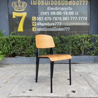เก้าอี้โครงขาเหล็ก ที่นั่งและพนักไม้