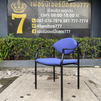 เก้าอี้อาร์มแชร์ โครงขาเหล็กสีดำ เบาะผ้าสีน้ำเงิน แบรนด์ KLOBER