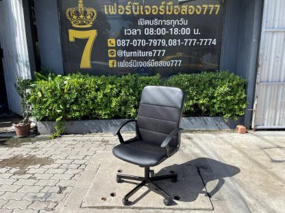 เก้าอี้สำนักงานแบรนด์ IKEA สีดำ รุ่น RENBERGET