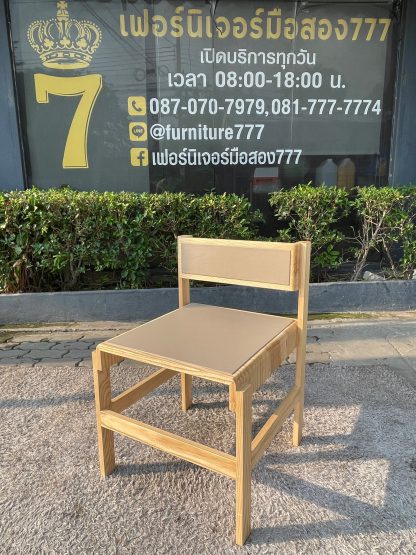 เก้าอี้ เบาะหนังแท้สีเทา โครงไม้ งานสั่งทำ