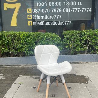เก้าอี้เบาะหนังสีขาว
