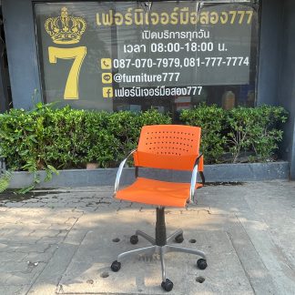 เก้าอี้สำนักงาน โครงขาเหล…