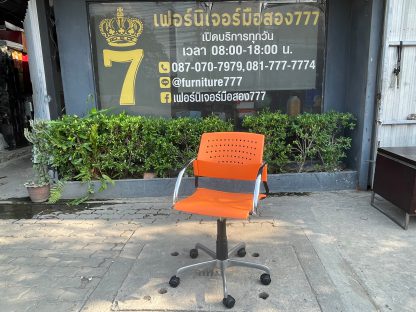 เก้าอี้สำนักงาน โครงขาเหล็ก ที่นั่งพลาสติกสีส้ม