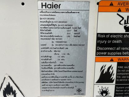 แอร์ HAIER แอร์ตั้งพื้น/แขวนเพดาน 36000 BTU รุ่น HCFI-36CSR32