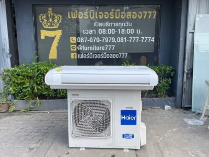 แอร์ HAIER แอร์ตั้งพื้น/แขวนเพดาน 36000 BTU รุ่น HCFI-36CSR32