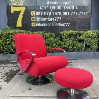 เก้าอี้อาร์มแชร์ โครงขาเหล็ก เบาะผ้ากำมะหยี่ สีแดง หมุนได้ พร้อมสตูล แบรนด์ INDEX