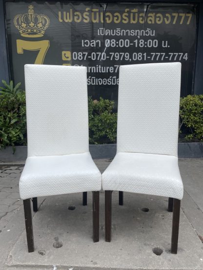 เก้าอี้ โครงขาไม้ เบาะหนังเทียมสีขาว