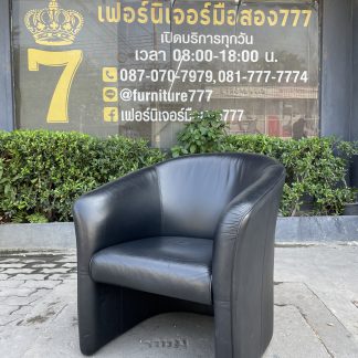 เก้าอี้อาร์มแชร์ แบรนด์ Modernform เบาะหนังเทียม สีดำ