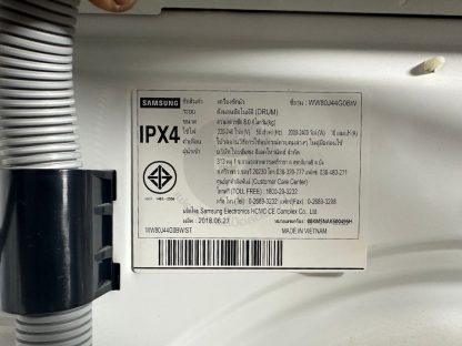 04.เครื่องซักผ้า แบรนด์ SAMSUNG รุ่น IPX 4 Digital Inverter ขนาด 8 kg