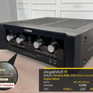 11.Yamaha KMA-980 ดิจิตอล…