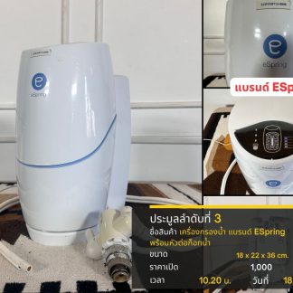 04.Robovac หุ่นยนต์ทำความสะอาดบ้านอัจฉริยะ แบรนด์ ROIDMI รุ่น JCZ01RM