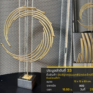 34 แจกันเหล็กกลมชุบโครเมี่ยม แบรนด์ ZARAHOME 1 คู่ พร้อมดอกไม้ปลอม