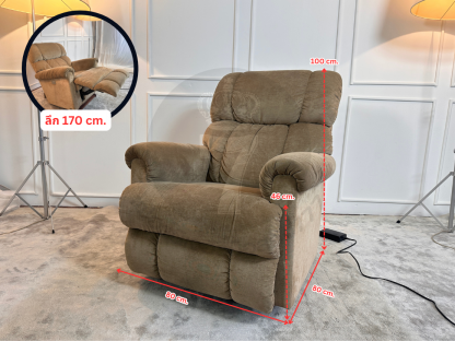 22 เก้าอี้โยก ปรับนอนไฟฟ้า เบาะผ้าสีโอวัลติน แบรนด์ LA-Z-BOY RECLINER