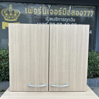 ตู้แขวนติดผนัง 2 บานเปิด …