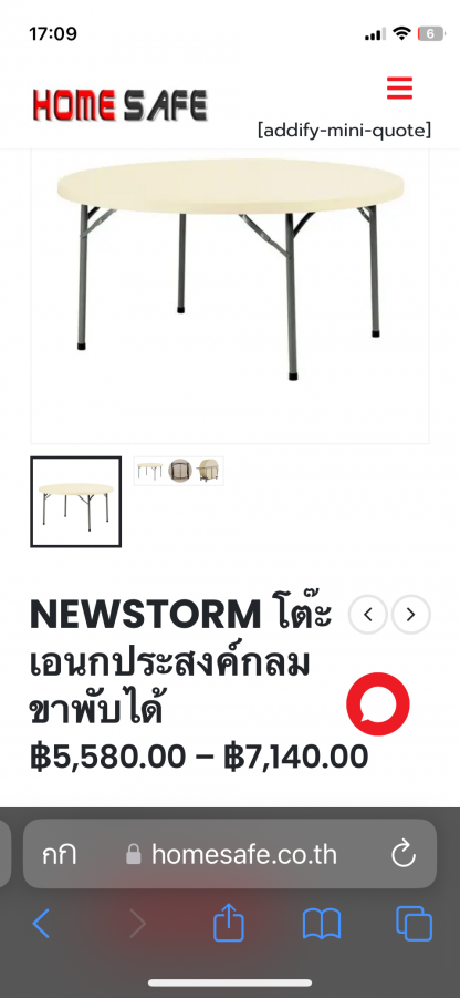 โต๊ะอเนกประสงค์ ทรงกลมขนาดใหญ่ แบรนด์ Newstorm