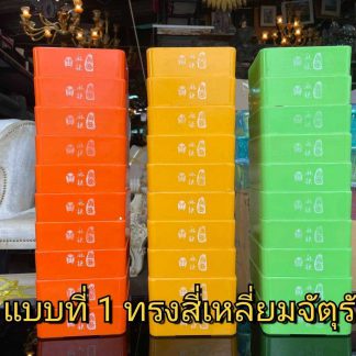 ถาดคอนโด ขายเป็นแพค…