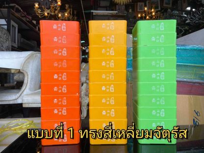 ถาดคอนโด ขายเป็นแพค