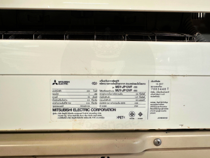 14 แอร์แขวนผนังขนาด 12,000 btu แบรนด์ MITSUBISHI ELECTRIC INVERTER รุ่น MSY-JP13VF-TH1 02