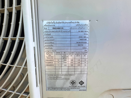 47 แอร์ฝังฝ้า 4 ทิศทาง ขนาด 36,000 btu แบรนด์ DAIKIN รุ่น FCNQ36MV2S 012