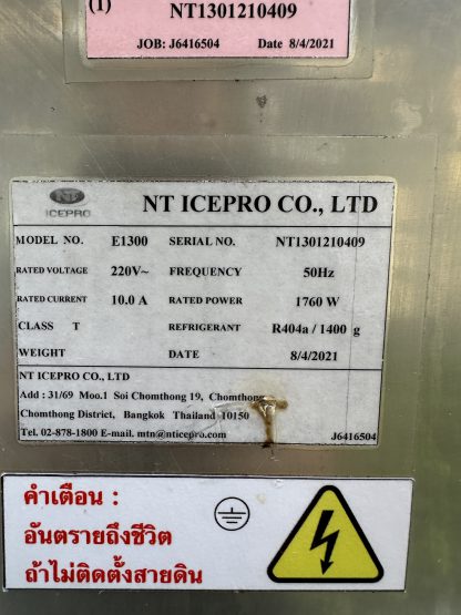 เครื่องทำน้ำแข็ง แบรนด์ NT Icepro รุ่น E 1300