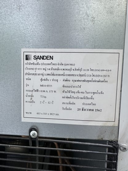 ตู้แช่ 1 บานเปิดกระจก SANDEN รุ่น MEA-0355 ความจุ 11.9 คิว