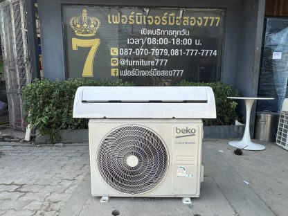 เครื่องปรับอากาศ 24,000 BTU แบรนด์ beko รุ่น bsvog240