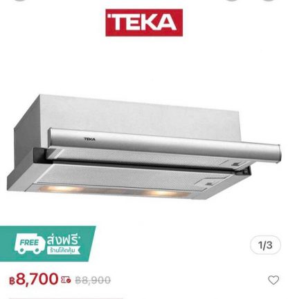 เครื่องดูดควัน แบรนด์ TEKA รุ่น TL631