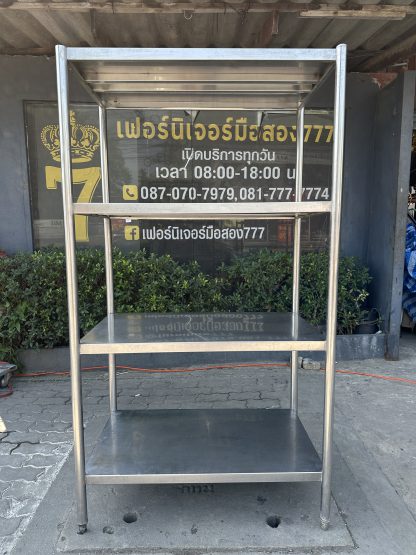 ชั้นวางของสแตนเลส 4 ชั้นวาง (สูง 181 CM.)
