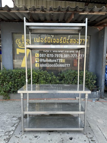 โต๊ะเตรียมทรงสูง พร้อมชั้นวางด้านบนและด้านล่าง