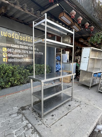 โต๊ะเตรียมทรงสูง พร้อมชั้นวางด้านบนและด้านล่าง