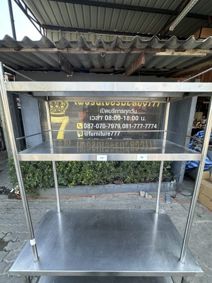 โต๊ะเตรียมทรงสูง พร้อมชั้นวางด้านบนและด้านล่าง
