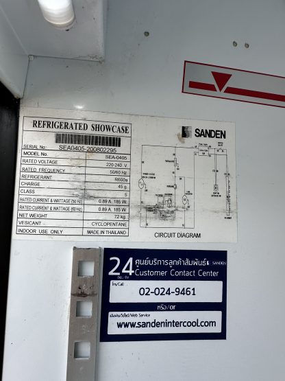 ตู้แช่ 1 ประตู แบรนด์ SANDEN รุ่น SPB-0500