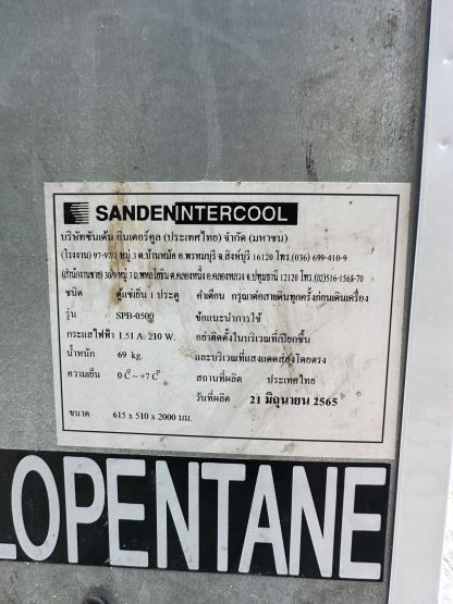 ตู้แช่ 1 ประตู แบรนด์ SANDEN รุ่น SPB-0500