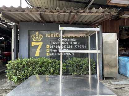 ตู้แช่เคาน์เตอร์สแตนเลส 2 บานเปิด มีชั้นวางของด้านบน (ตู้ชิล)