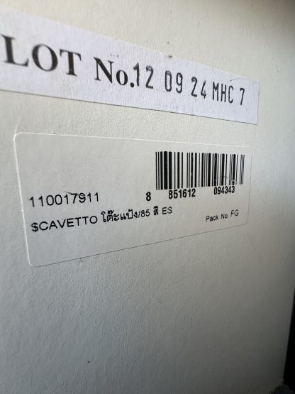 บานกระจกติดผนัง แบรนด์ INDEX รุ่น SCAVATTO