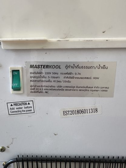 ตู้น้ำดื่มธรรมดา / น้ำเย็น แบรนด์ MASTERCOOL