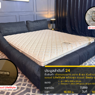 24 เตียงนอนขนาด ขนาด 6 ฟุ…