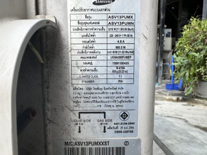 เครื่องปรับอากาศ แบรนด์ SAMSUNG รุ่น ASV13PUMN ขนาด 11,000 BTU