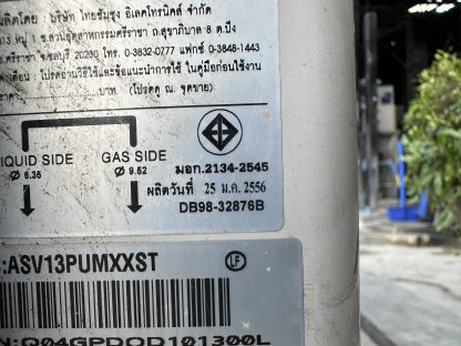 เครื่องปรับอากาศ แบรนด์ SAMSUNG รุ่น ASV13PUMN ขนาด 11,000 BTU