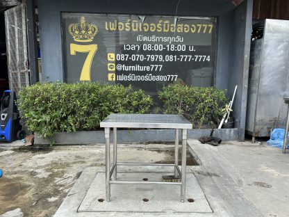 โต๊ะเตรียมสแตนเลส เกรด 304 ( ขนาดกว้าง 75 )