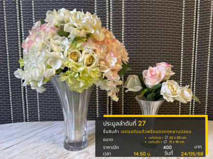 27 เซตแจกันแก้วพร้อมดอกกุหลาบปลอม