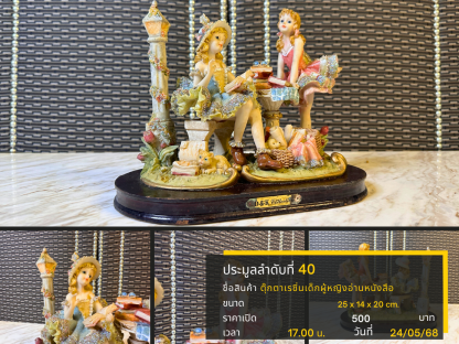 40 ตุ๊กตาเรซิ่นเด็กผู้หญิงอ่านหนังสือ