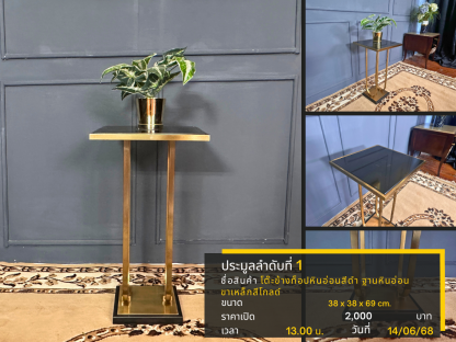 1 โต๊ะข้างท็อปหินอ่อนสีดำ ฐานหินอ่อน ขาเหล็กสีโกลด์