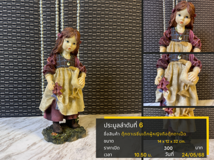 6 ตุ๊กตาเรซิ่นเด็กผู้หญิงถือตุ๊กตาเป็ด