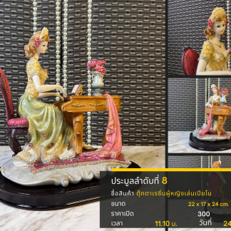 8 ตุ๊กตาเรซิ่นผู้หญิงเล่น…