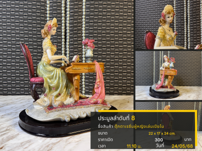 8 ตุ๊กตาเรซิ่นผู้หญิงเล่นเปียโน