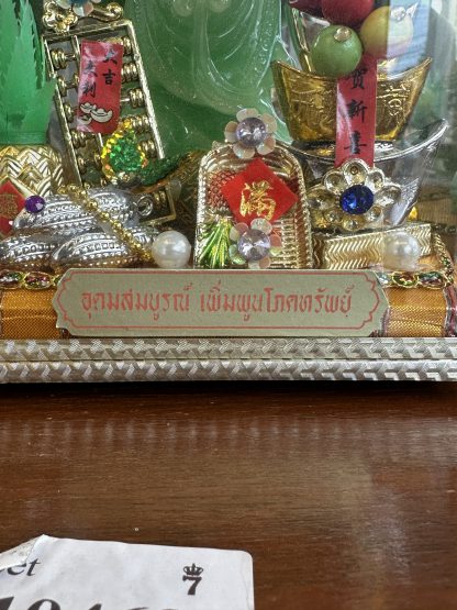 ของตกแต่ง พระสังกัจจายน์