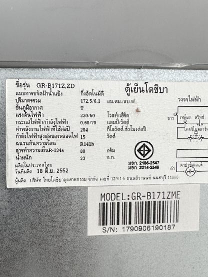 ตู้เย็น 1 ประตู แบรนด์ TOSHIBA รุ่น GR-B171Z,ZD ขนาดความจูน 6.1 คิว