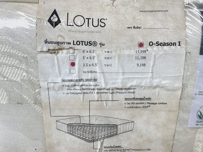ที่นอนสปริงเพื่อสุขภาพ ขนาด 3.5 ฟฟุต แบรนด์ LOTUS รุ่น O-SEASON